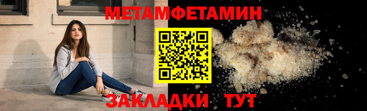 АМФ Розовый Знаменск