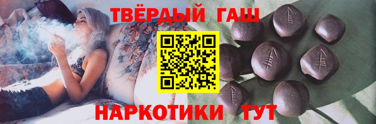 где продают   Гашиш гарик  Знаменск  Вход с VPN  ГАШИШ убойный 
