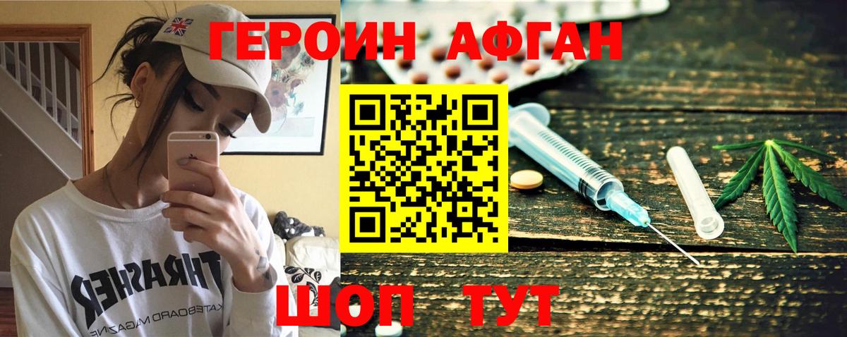 ГАШ  Вход с VPN  ЭКСТАЗИ  Мефедрон   COCAIN  Знаменск  MDMA 
