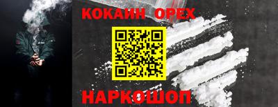 СК Ливны