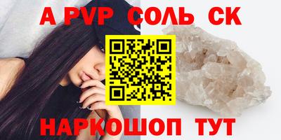 СК Ливны