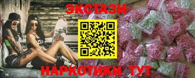 MDMA Лесосибирск