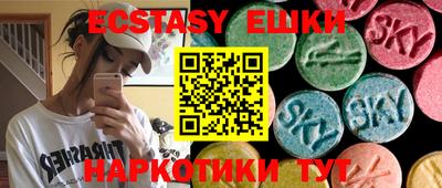 MDMA Лесосибирск
