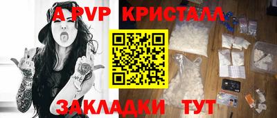 СК Ливны