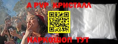 СК Ливны