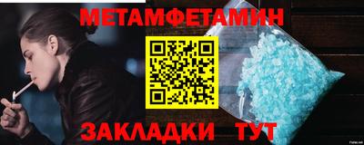 СК Ливны