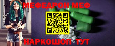 СК Ливны