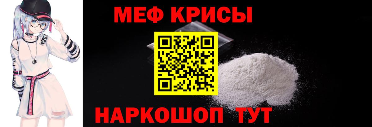 Амфетамин Знаменск