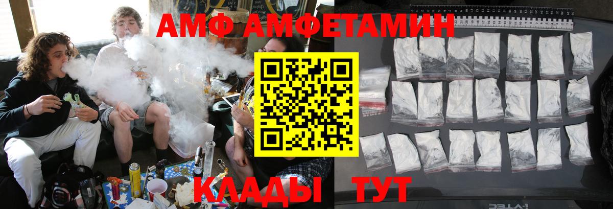 МЕТАМФЕТАМИН витя Знаменск