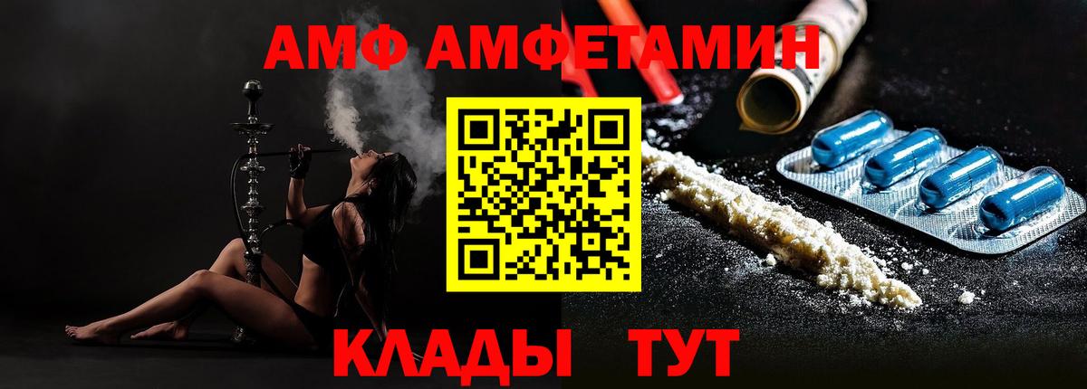 Метамфетамин Methamphetamine  Вход с VPN  Знаменск 