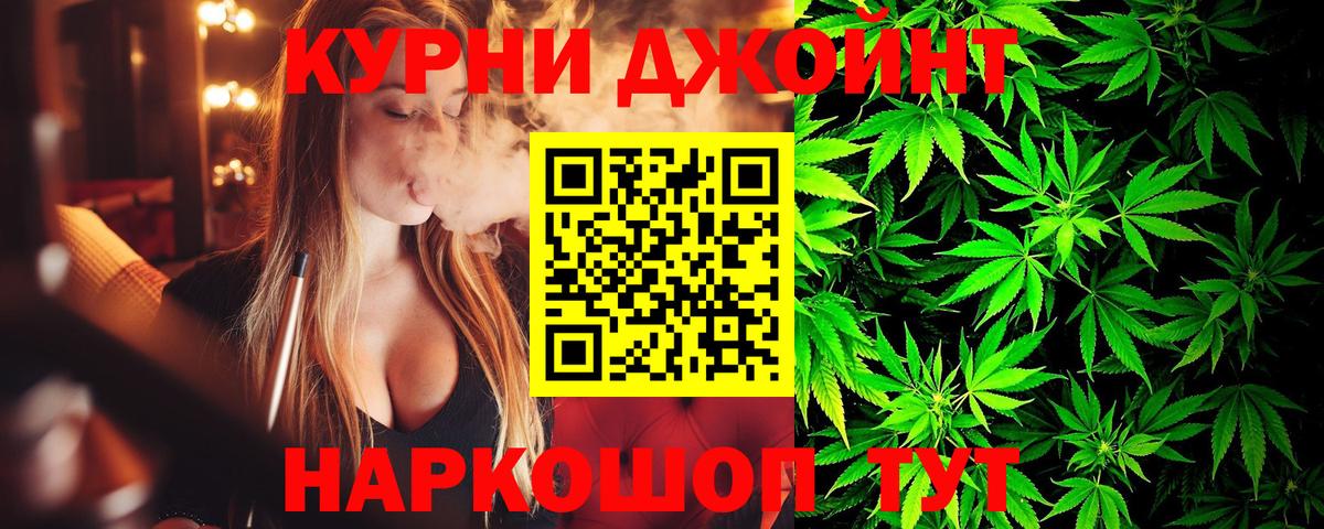 Марихуана план  Вход с VPN  Бошки марихуана SATIVA & INDICA  Шишки марихуана марихуана  Знаменск 